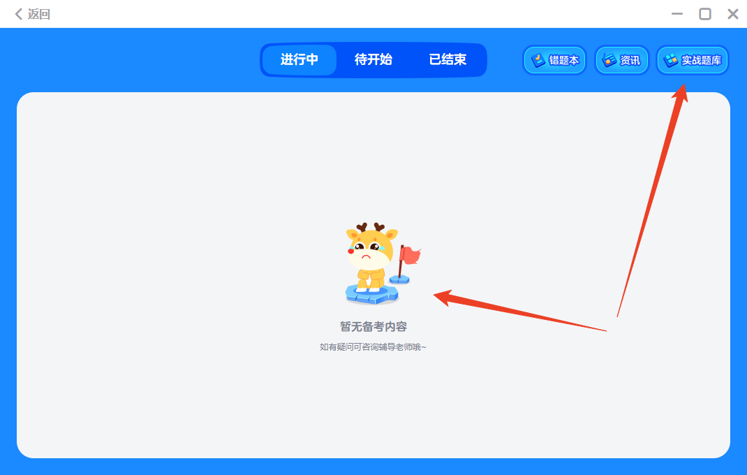 使用方法截图4
