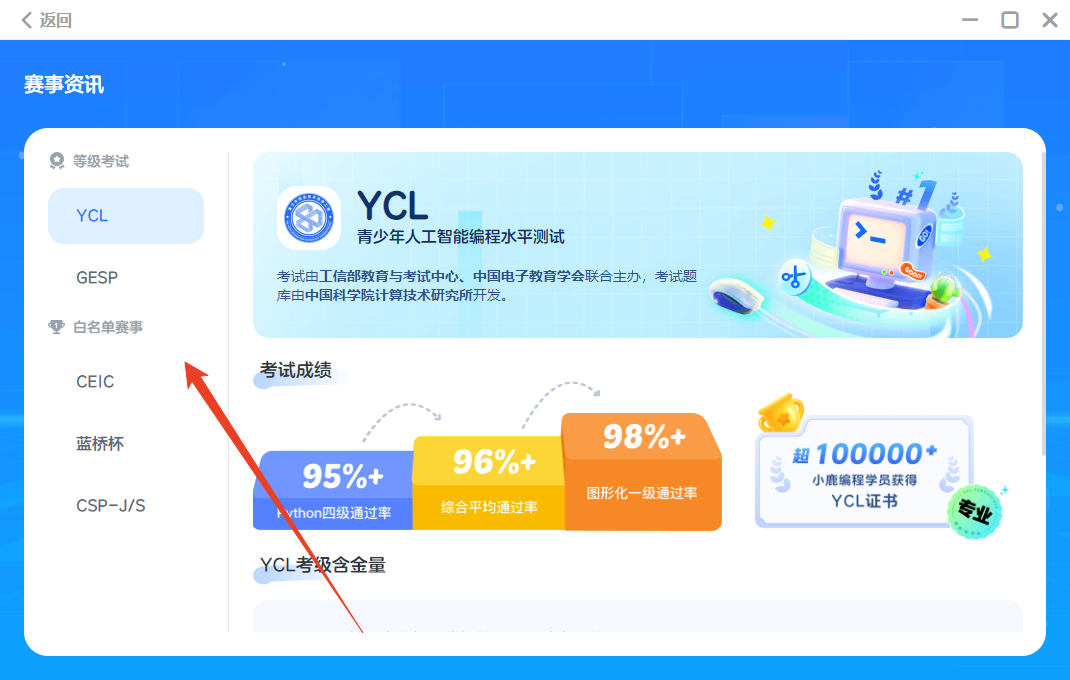 使用方法截图5