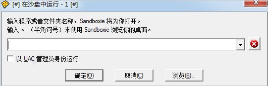 使用教程截图7