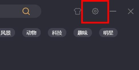 怎么设置开机自动启动截图1