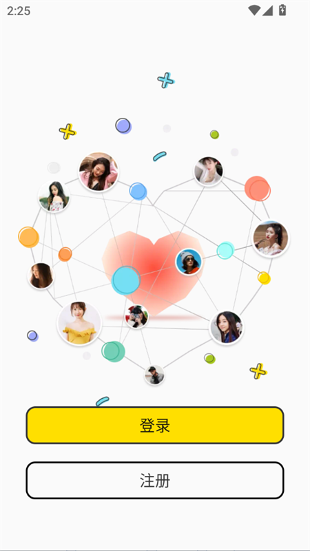 怎么注册截图1