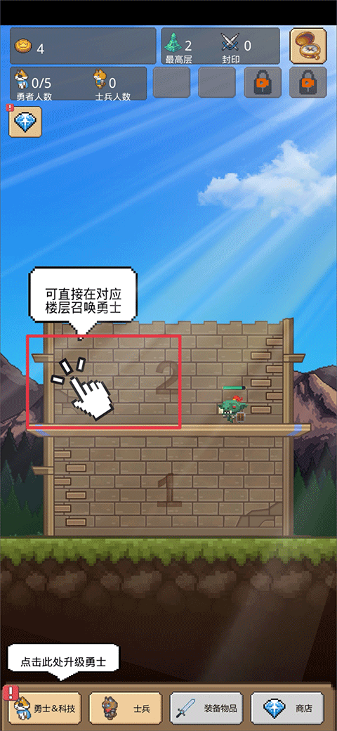 怎么玩2