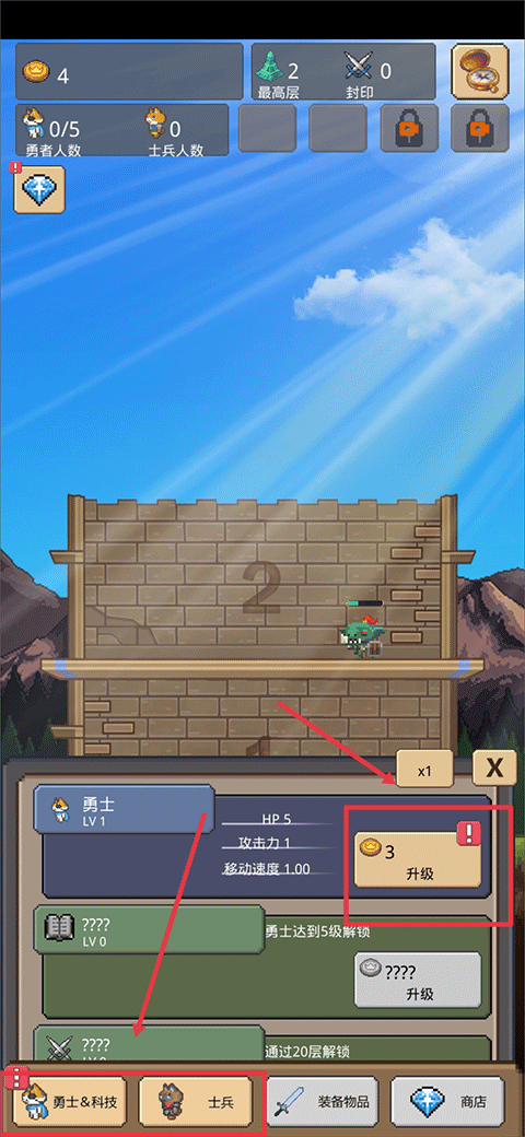 怎么玩4