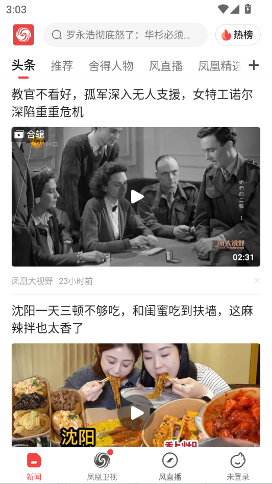 使用教程截图1