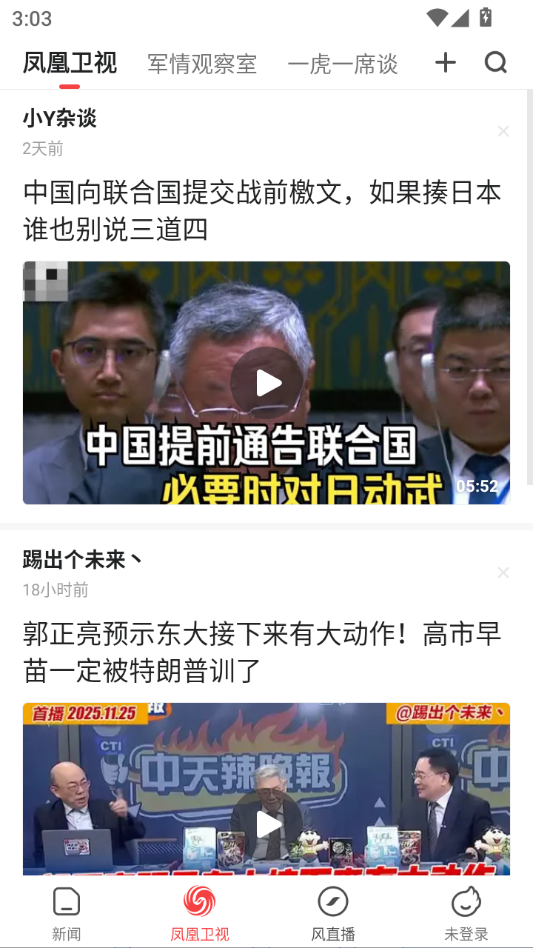 使用教程截图2