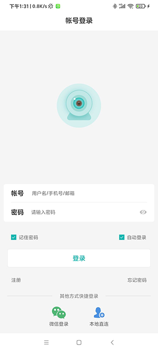 怎么连接手机截图1