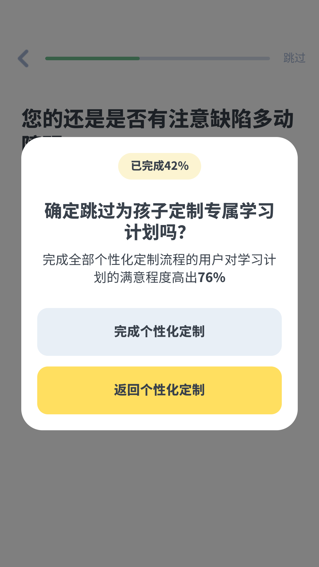 使用方法2