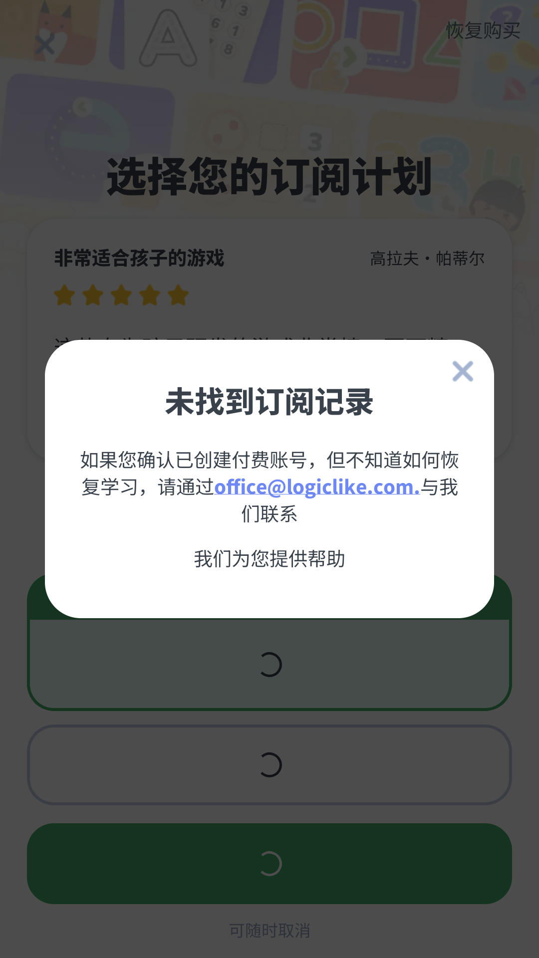 使用方法3