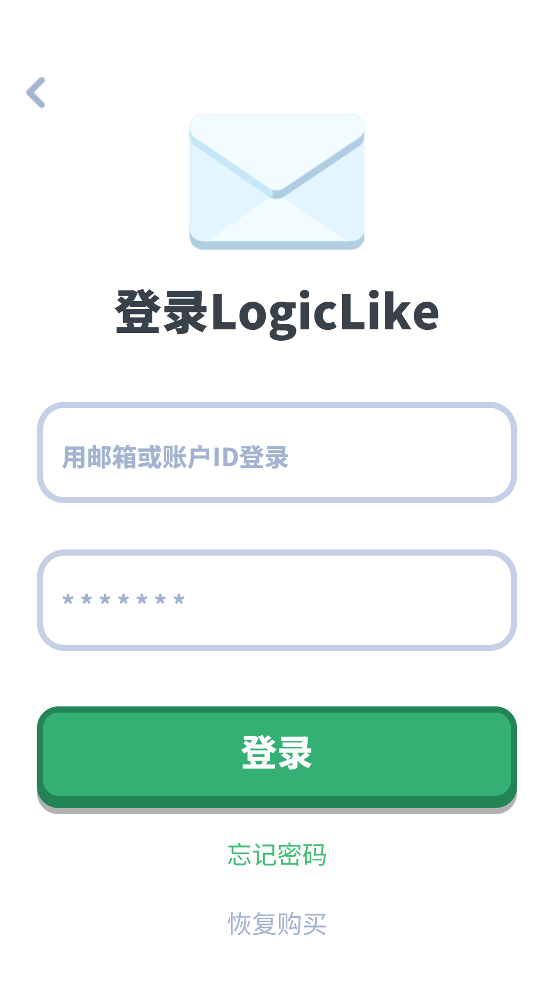 使用方法4
