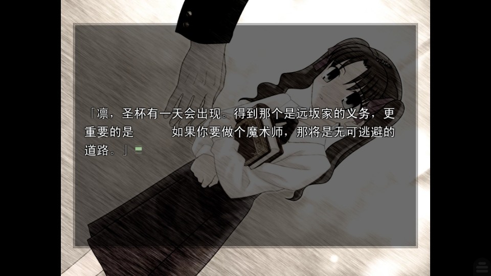 全部结局截图2
