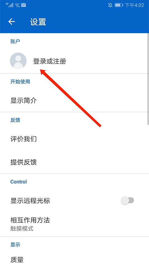 使用方法截图2