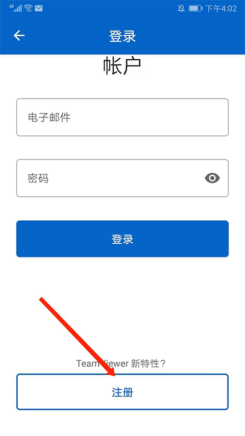 使用方法截图3