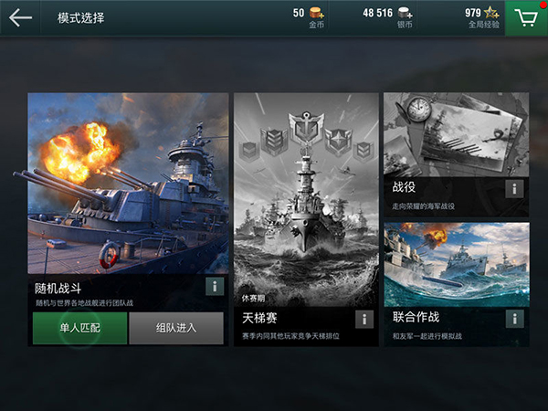玩法攻略截图3