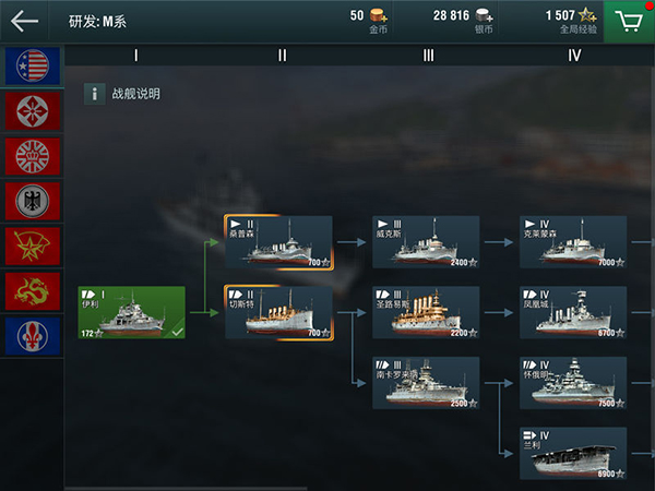 玩法攻略截图5