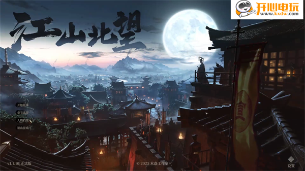 游玩教程截图1