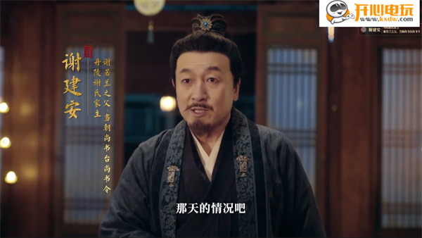 游玩教程截图4