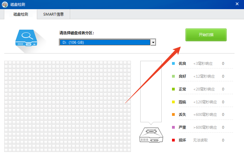 使用方法截图2