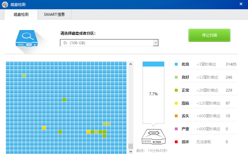 使用方法截图3