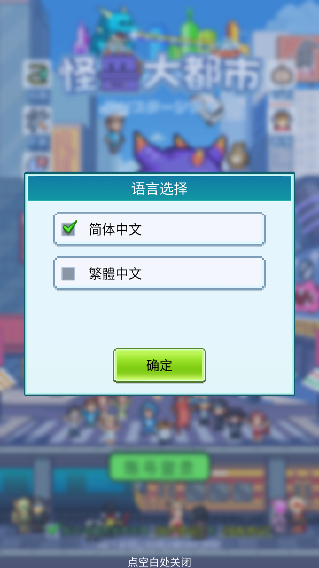 游戏玩法2