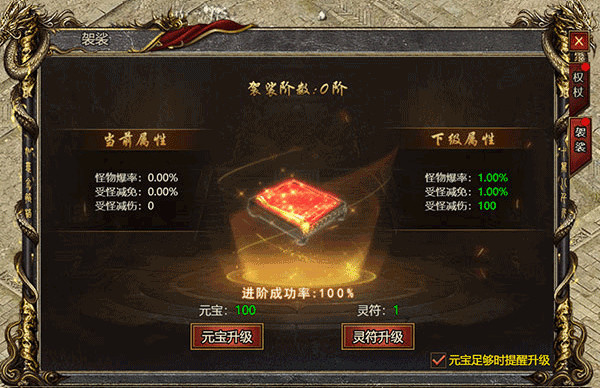 法器玩法一览2