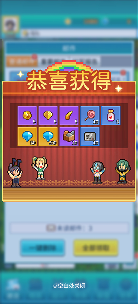 游戏玩法6