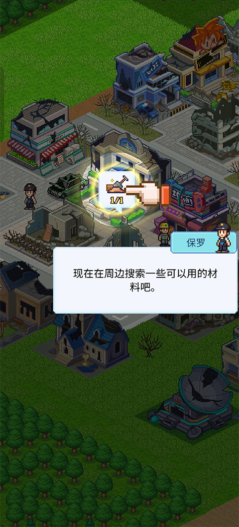 游戏玩法4
