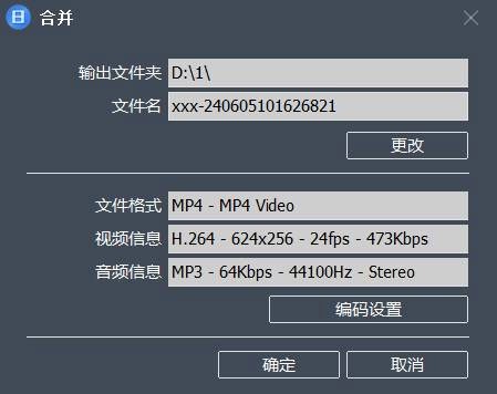 使用教程截图2
