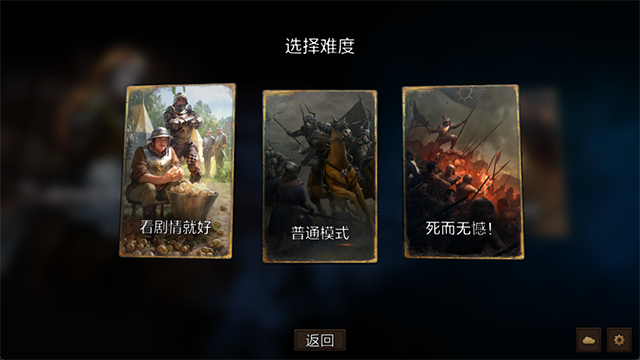 玩法介绍截图2