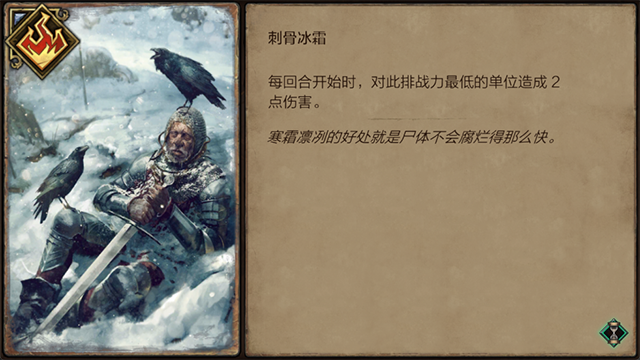 玩法介绍截图4