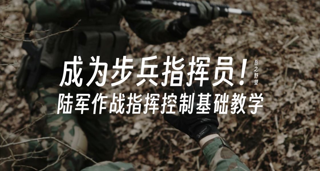 游戏攻略
