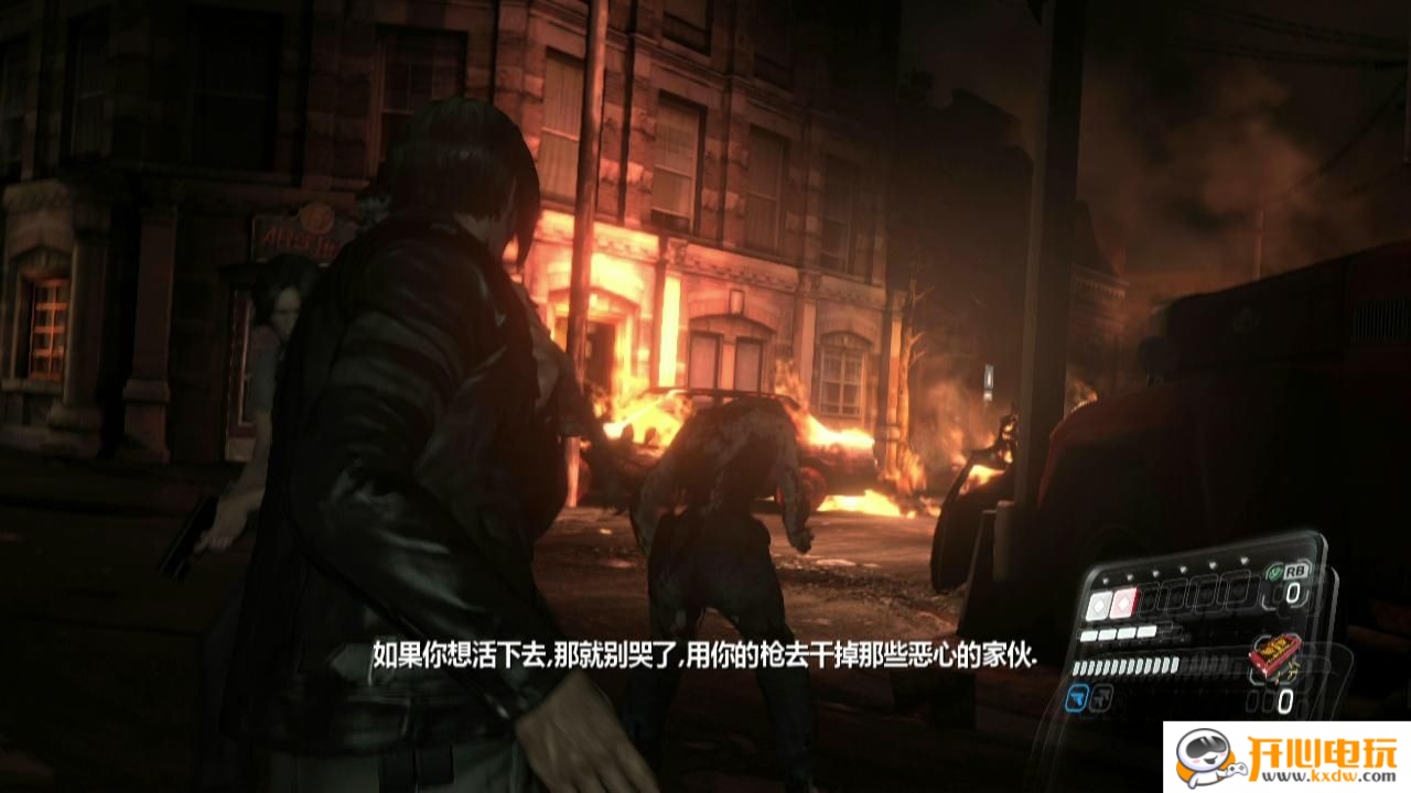 游戏攻略截图8