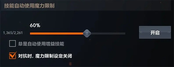 新手操作设置指南2