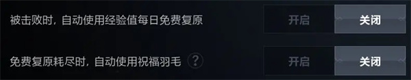 新手操作设置指南8