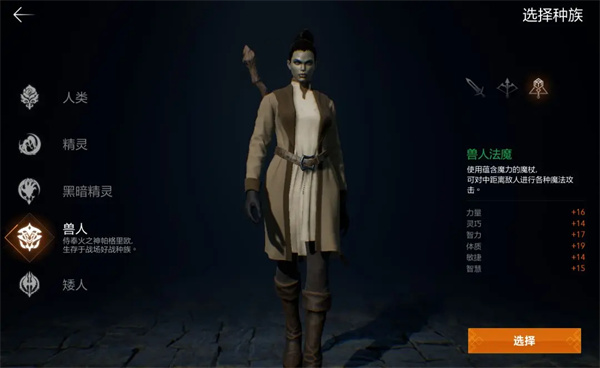 牧师