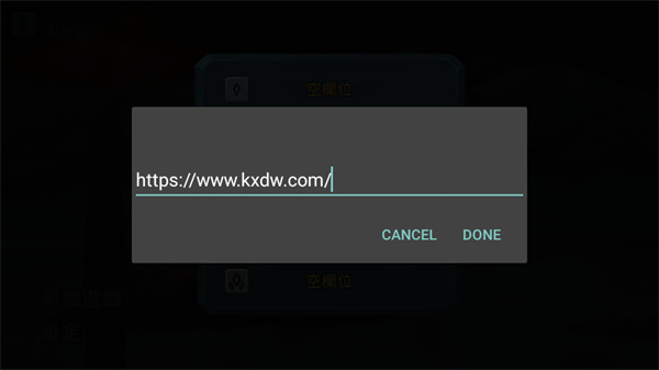 游玩教程截图2