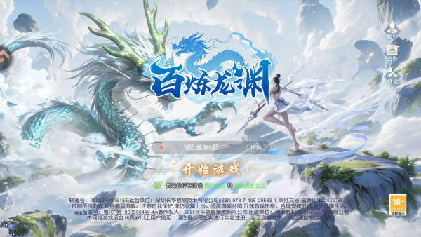 怎么玩截图1
