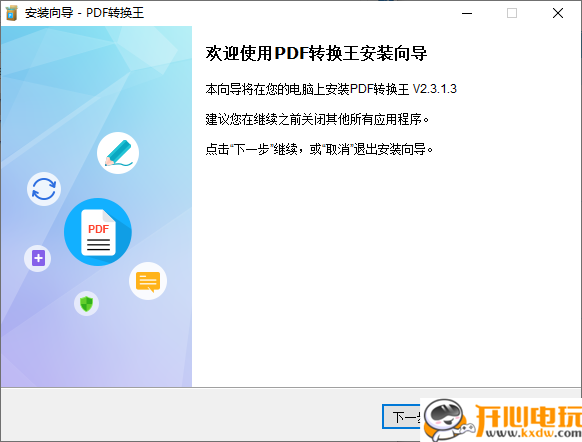 使用方法截图1