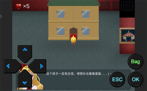 第一章攻略1