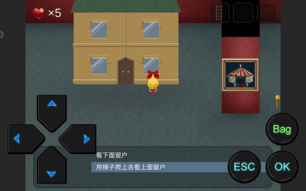 第一章攻略4