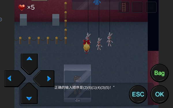 第一章攻略5