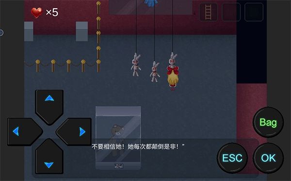 第一章攻略7