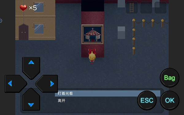 第一章攻略8