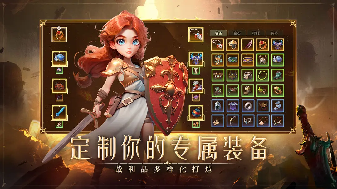 新手攻略截图2