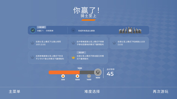 游戏攻略4