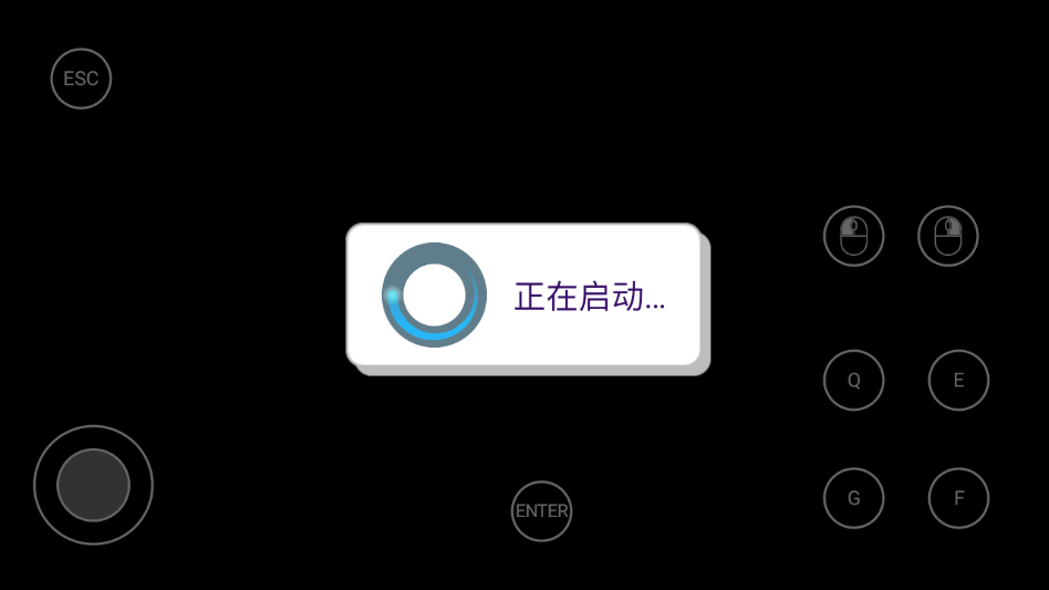 游戏攻略截图5