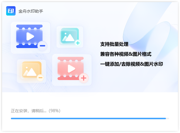 安装教程截图3