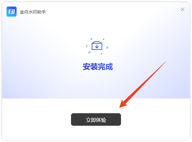 安装教程截图4