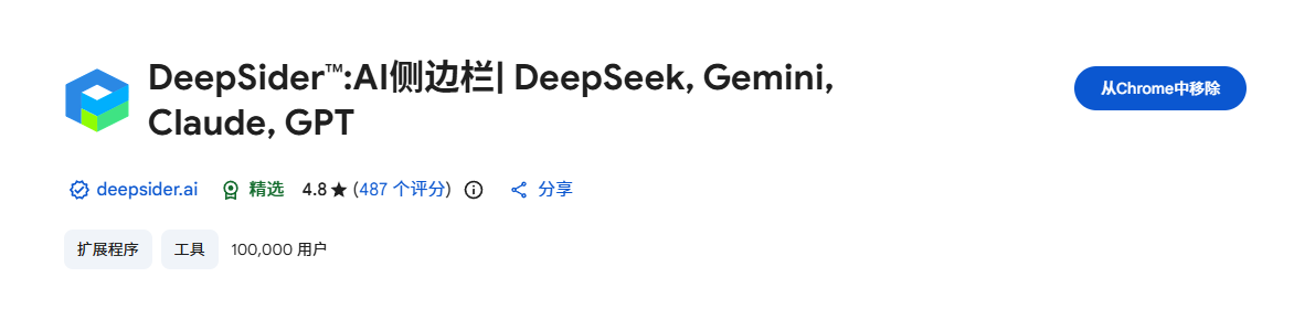 安装方法4