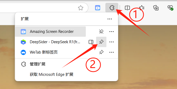 使用指南1