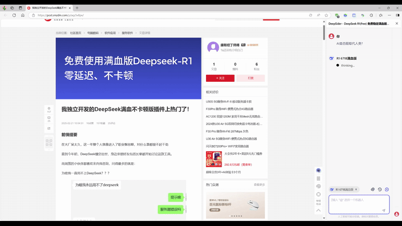 使用指南3
